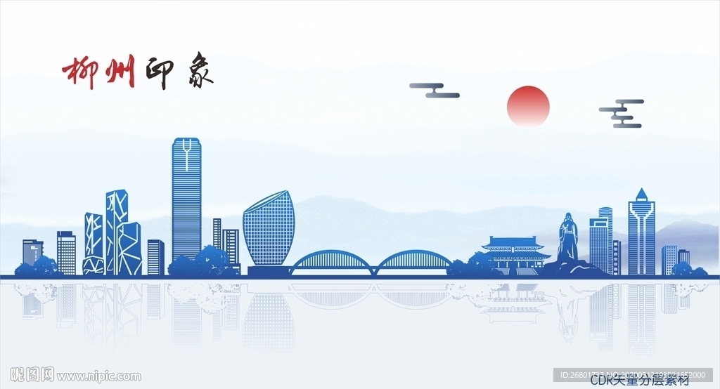 柳州