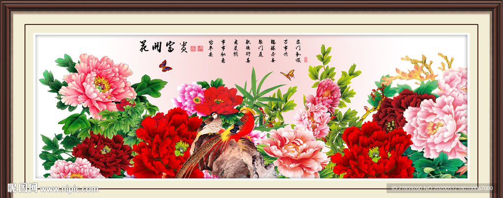 国画牡丹
