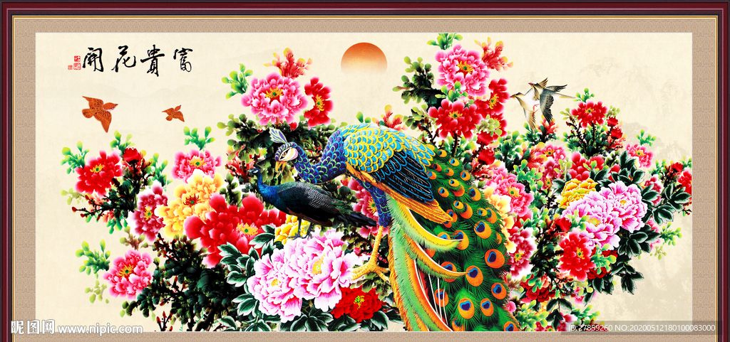 牡丹花开富贵