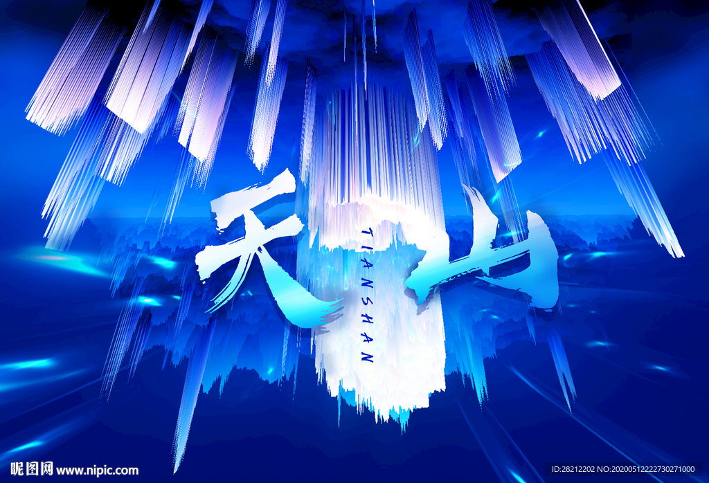 蓝色主图海报