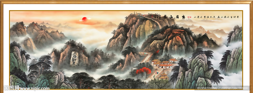 泰山日出泰山