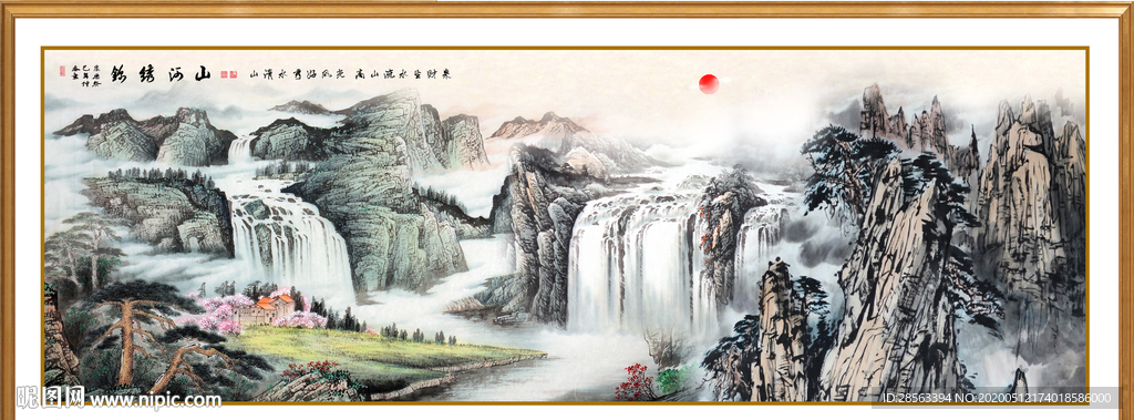 流水生财
