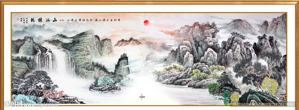 源远流长