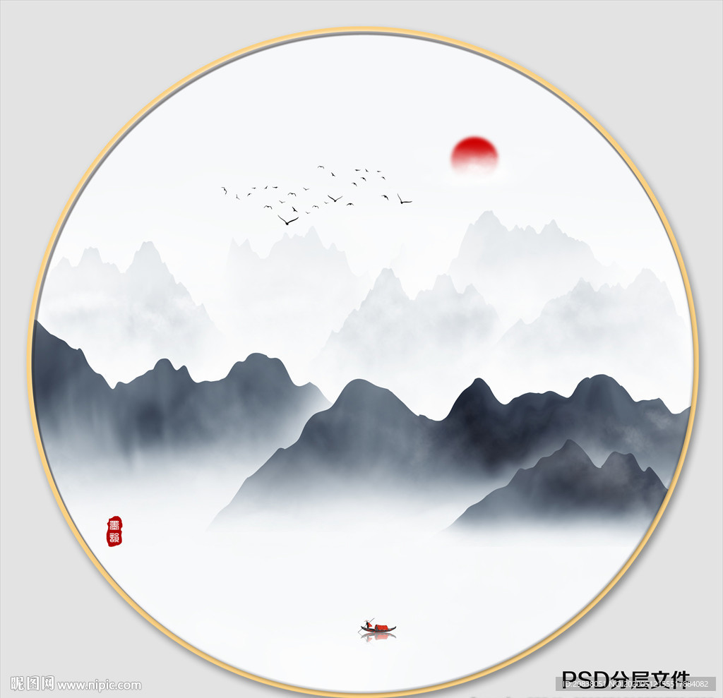 水墨山水画
