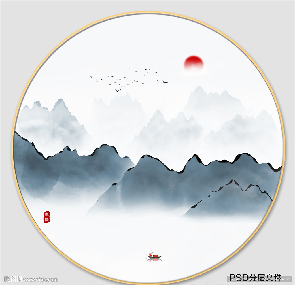 水墨山水画