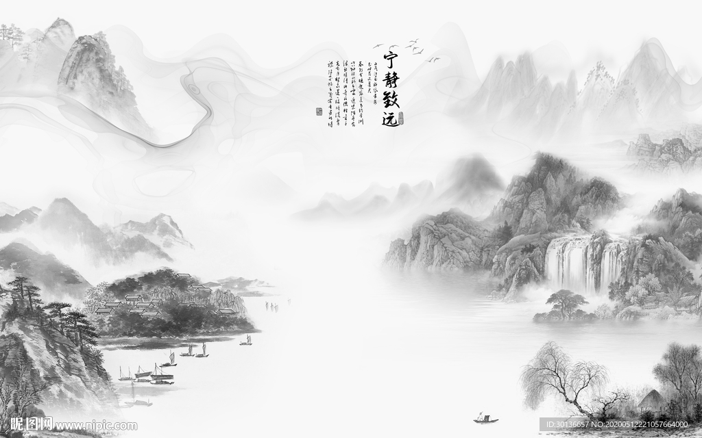 酒店大气山水画 TIF分层