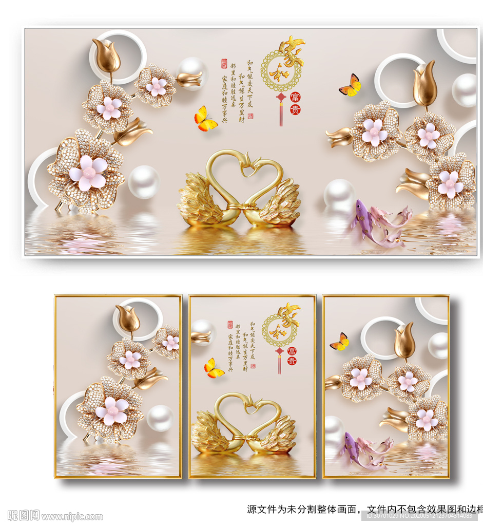新中式家和富贵荷花梅花装饰画