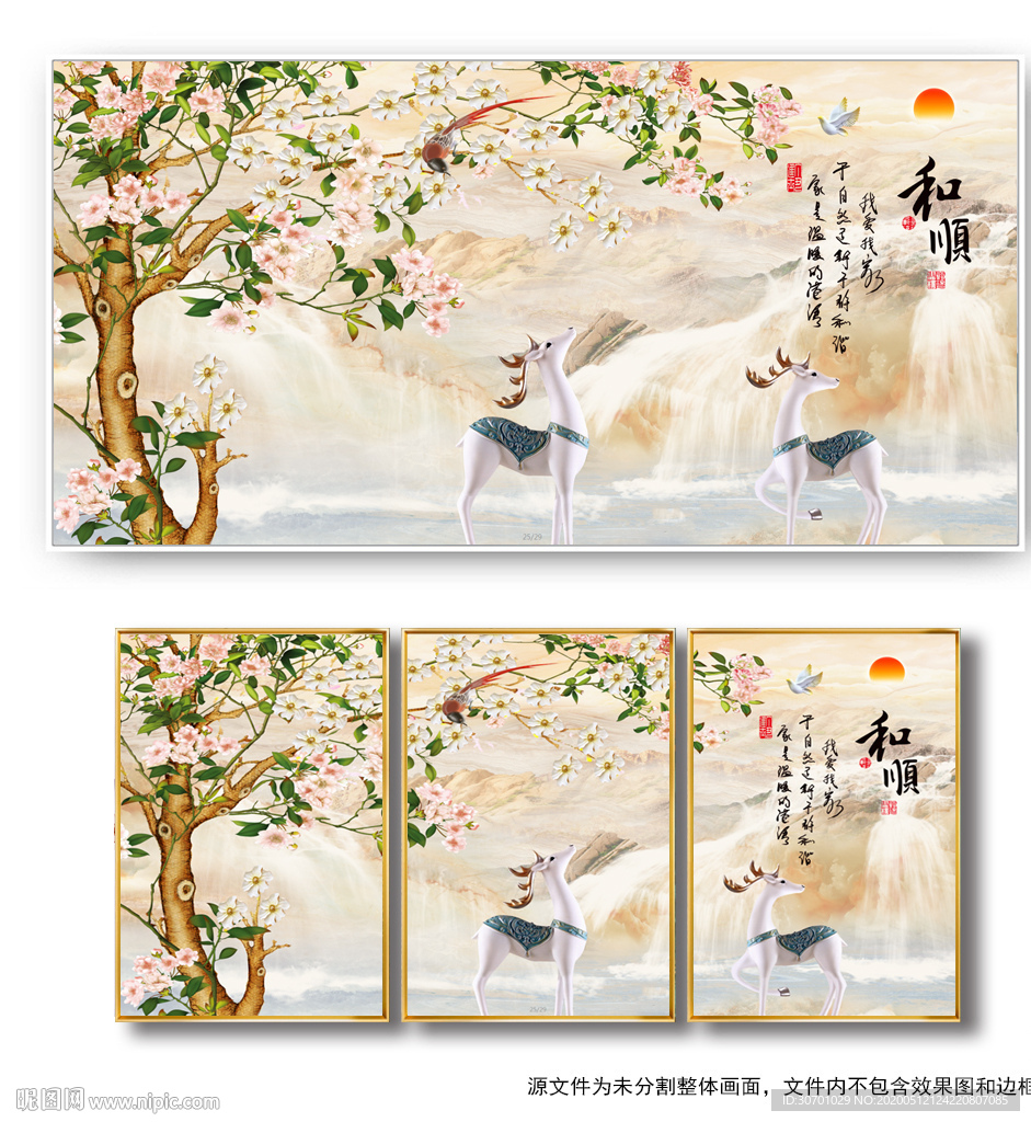 中式装饰画
