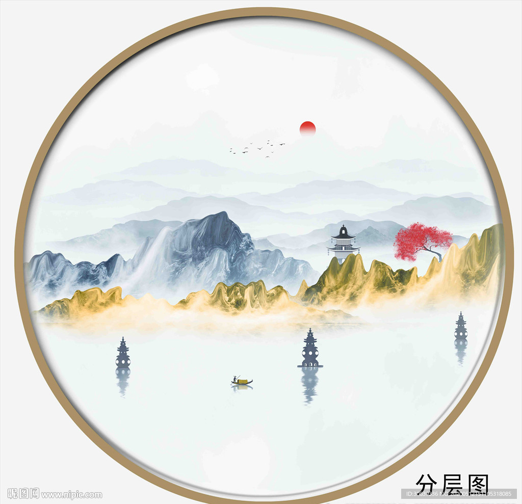 新中式