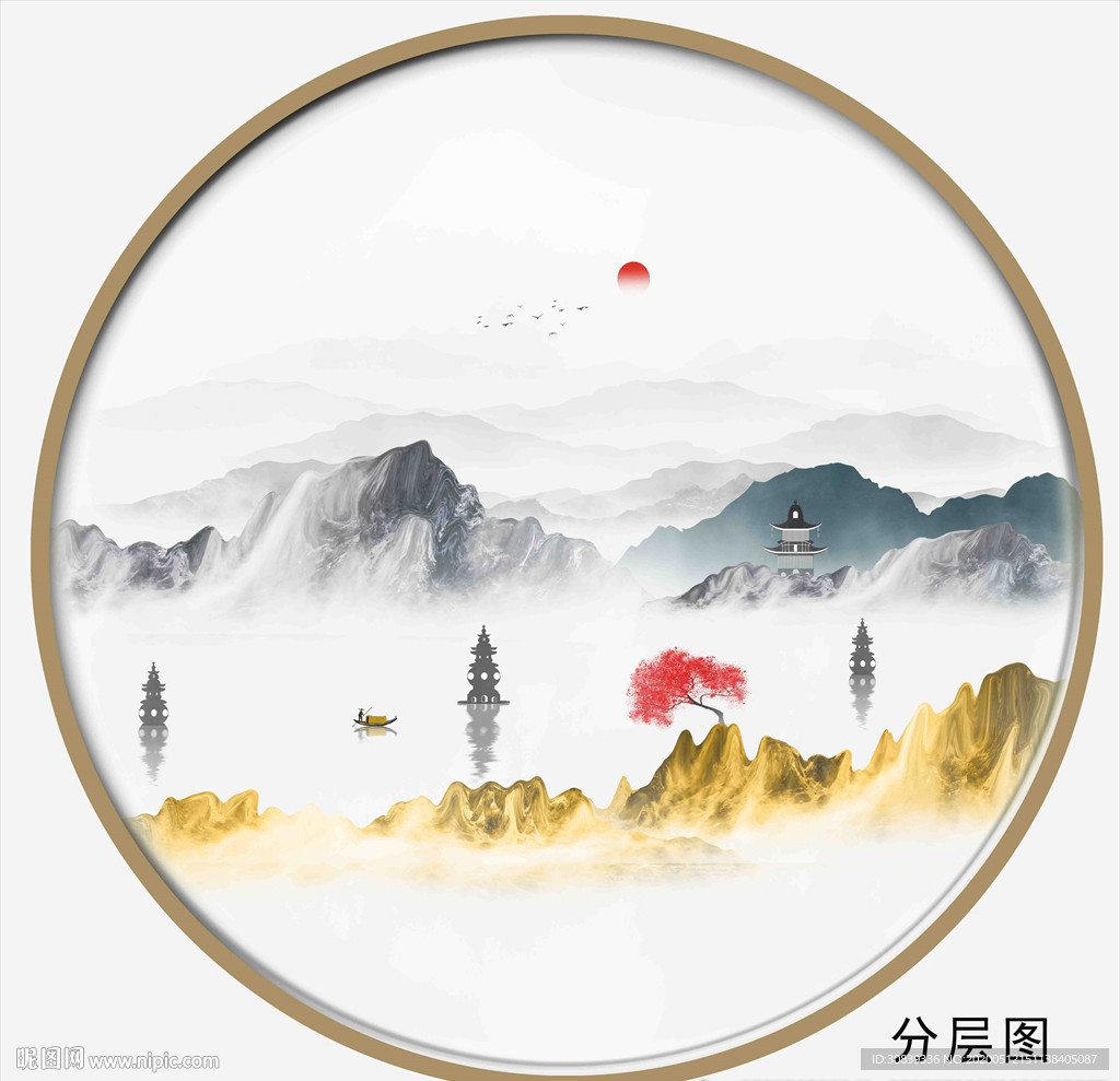 新中式