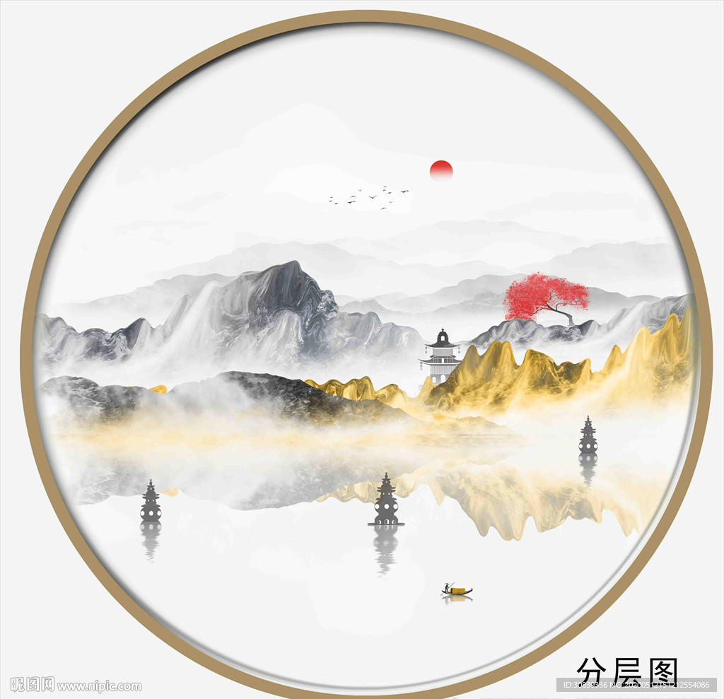 新中式