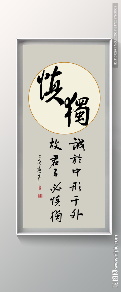 书法