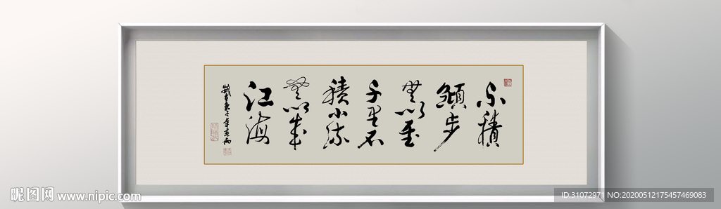 书法