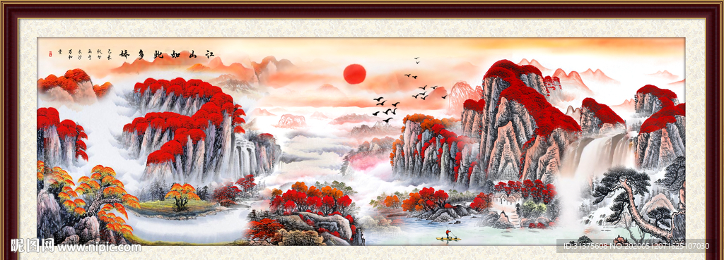 风水画