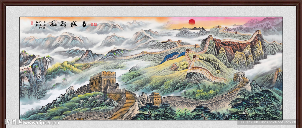 长城国画长城