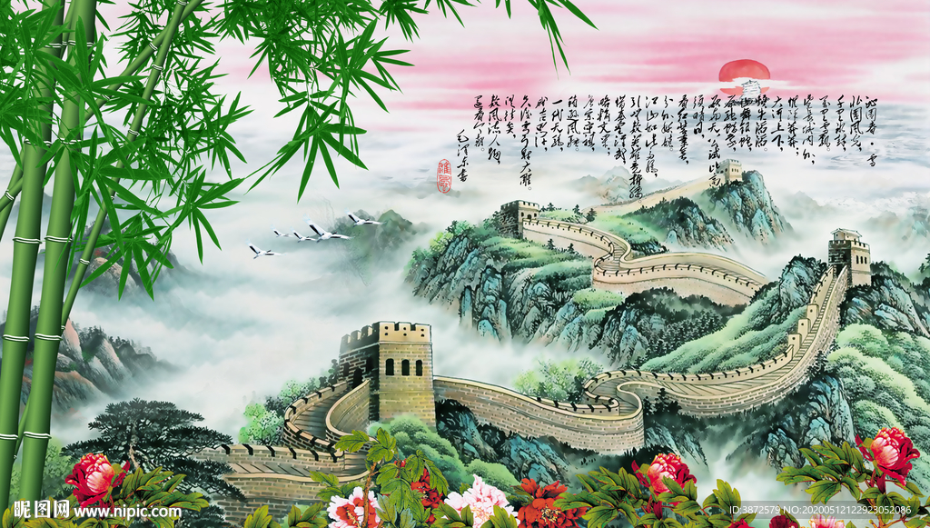 长城国画长城