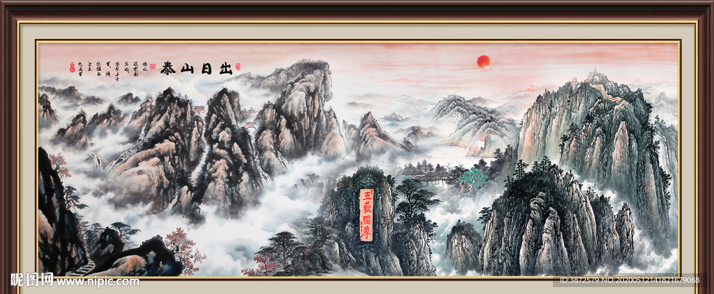 泰山日出泰山