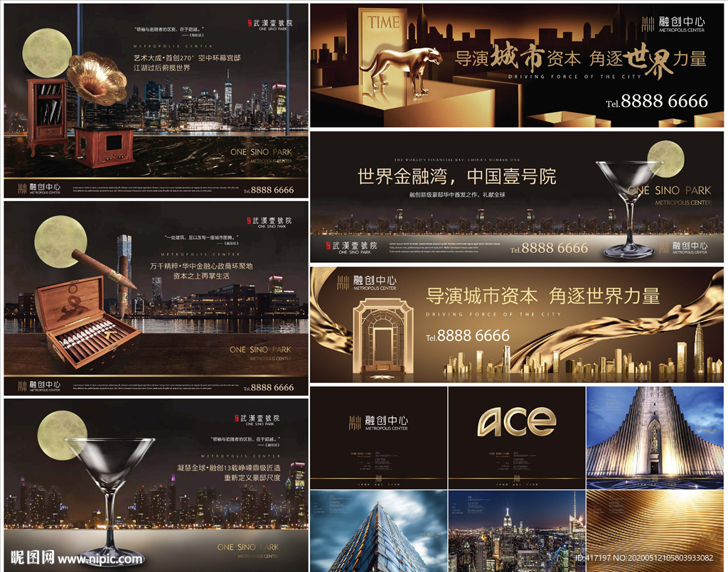 地产豪宅提案