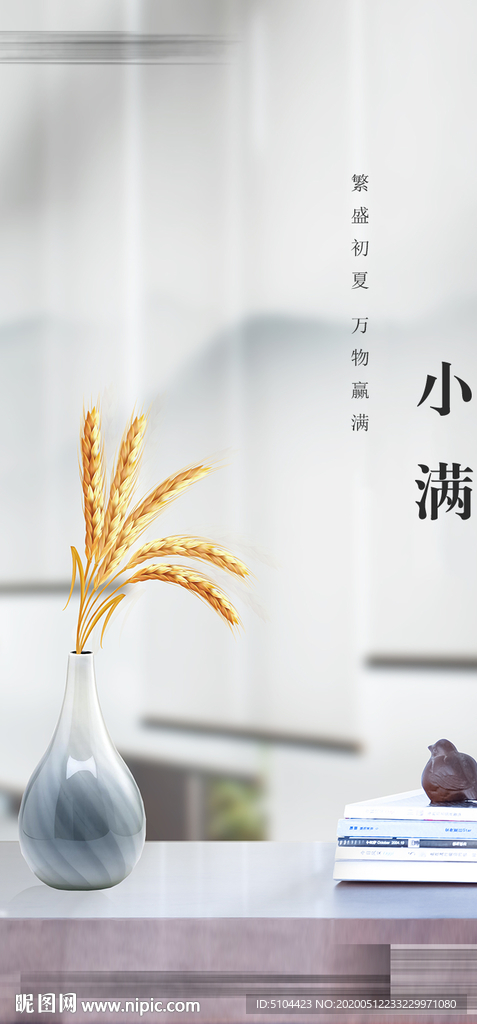 地产小满