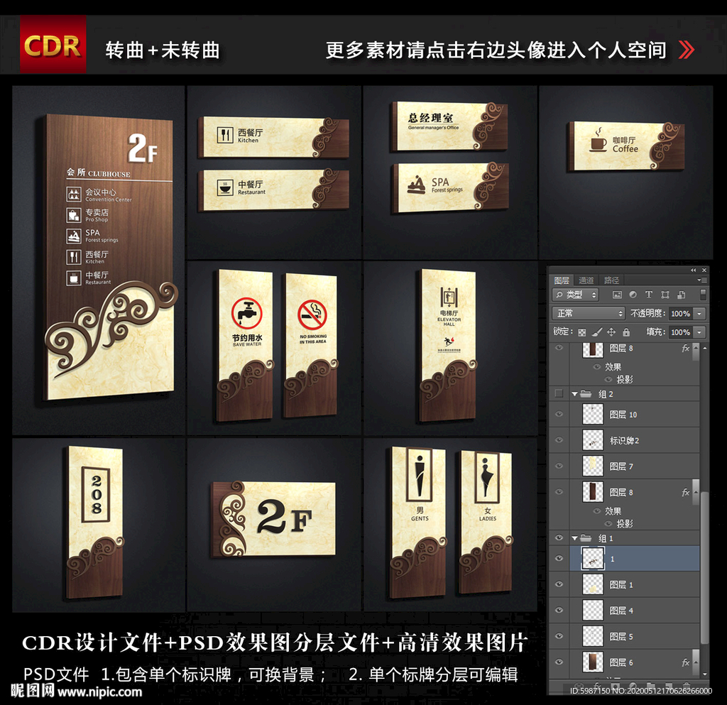 标识牌