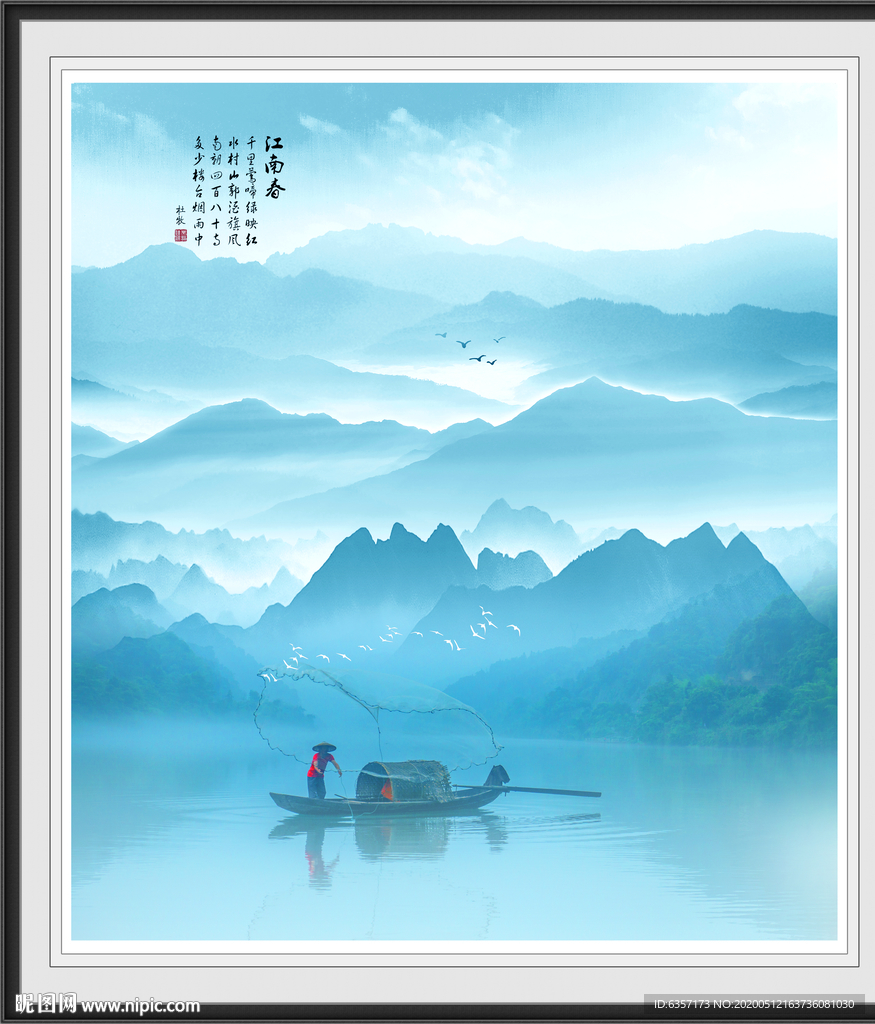 水墨山水画