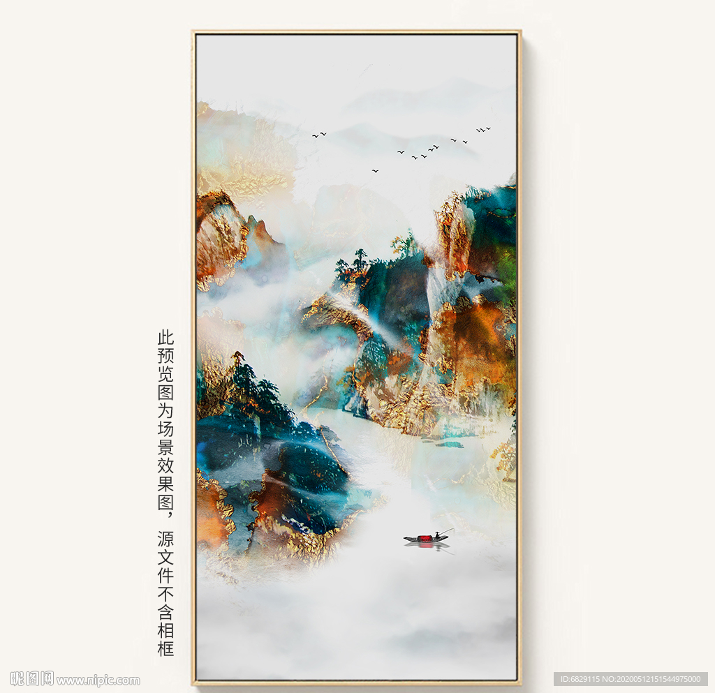 新中式现代轻奢水墨山水风景