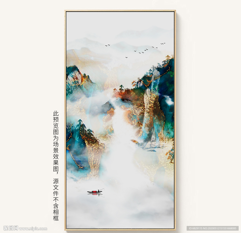 新中式抽象金色水墨山水玄关