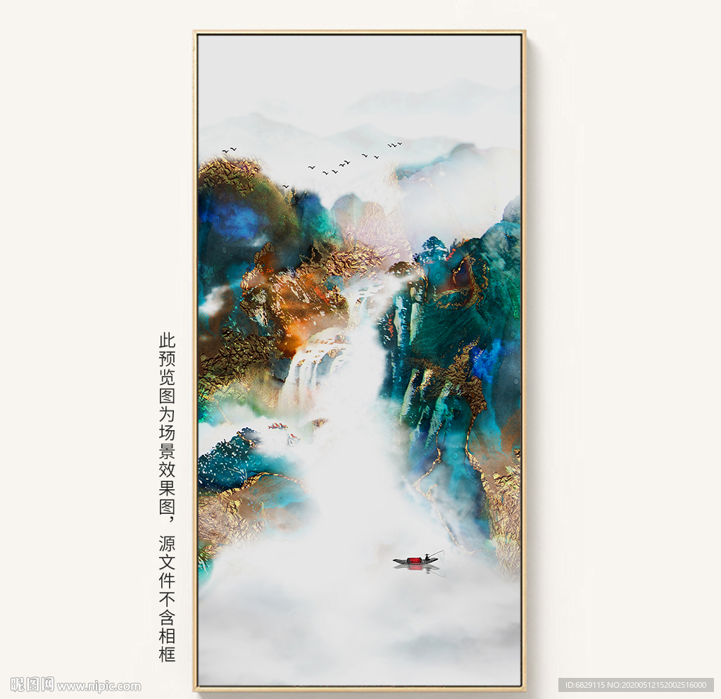 现代轻奢装饰简约抽象水墨山水画