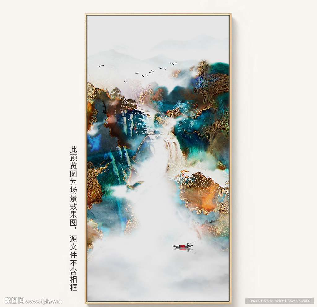现代轻奢水墨山水装饰画