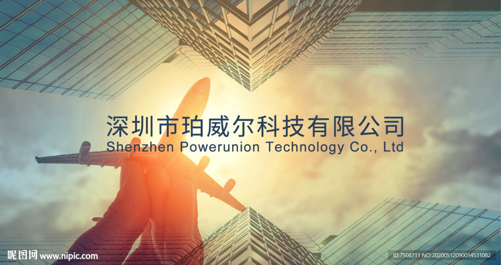 企业banner