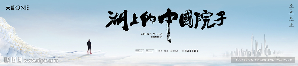 高级灰简约现代大平层主形象