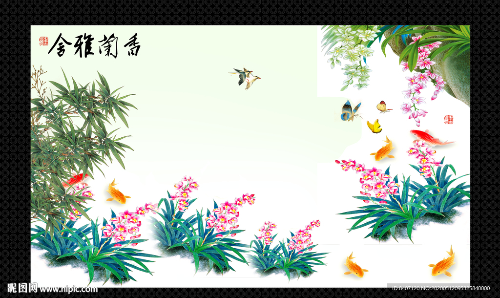 国画兰花