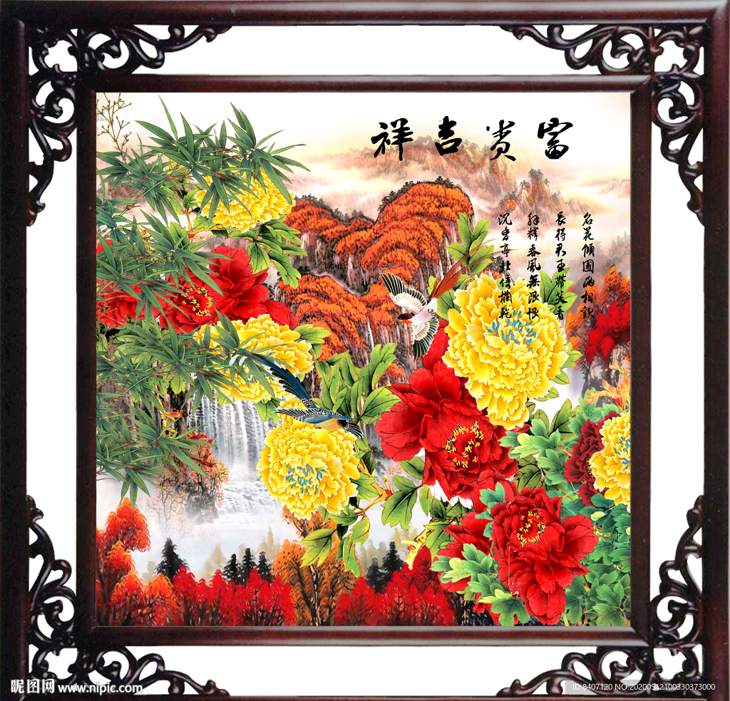 工笔牡丹