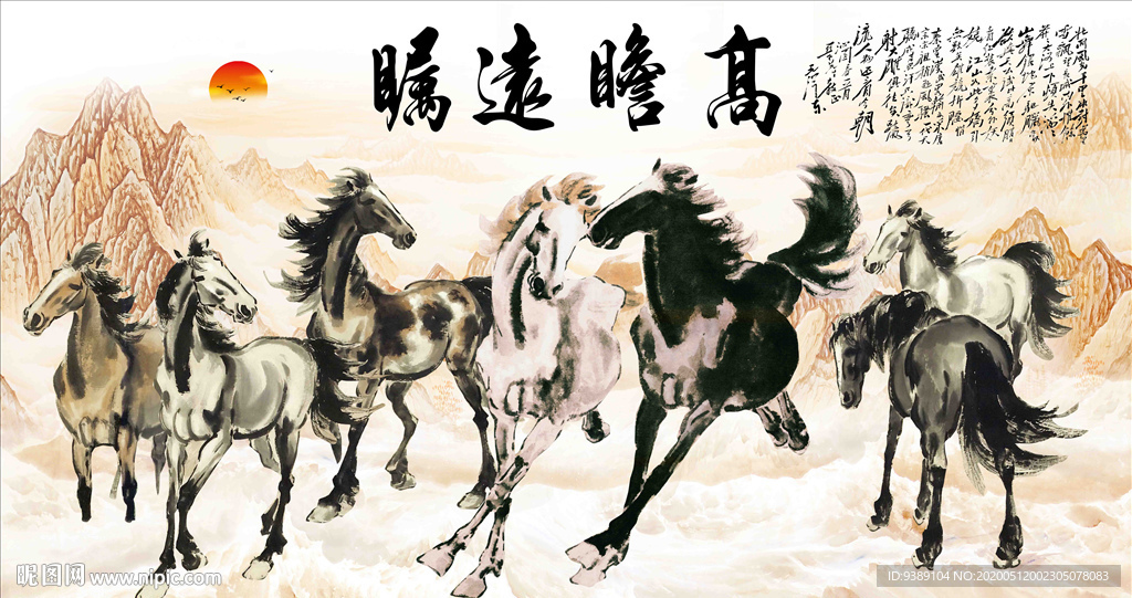 水墨马