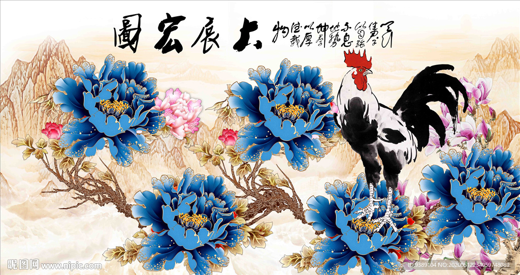 花开富贵