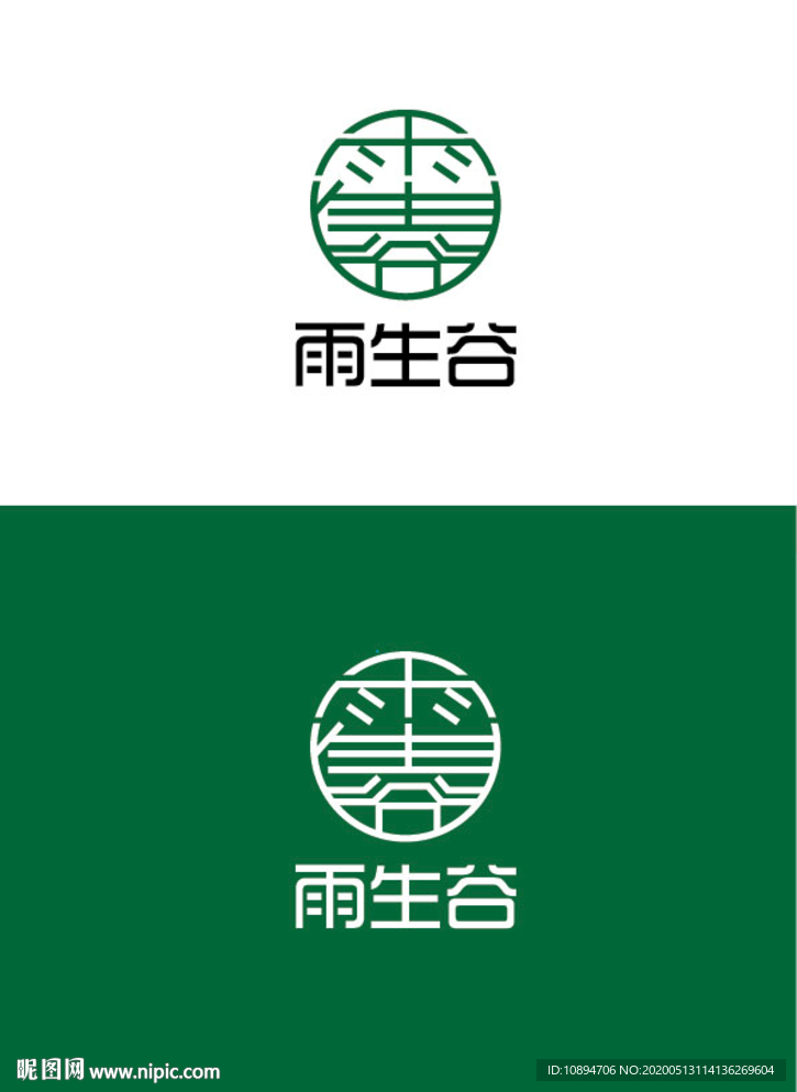 字体设计