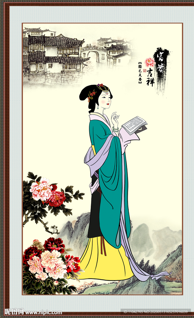 仕女图