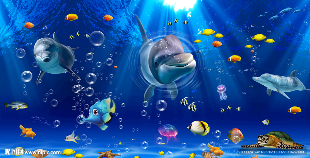 海洋世界