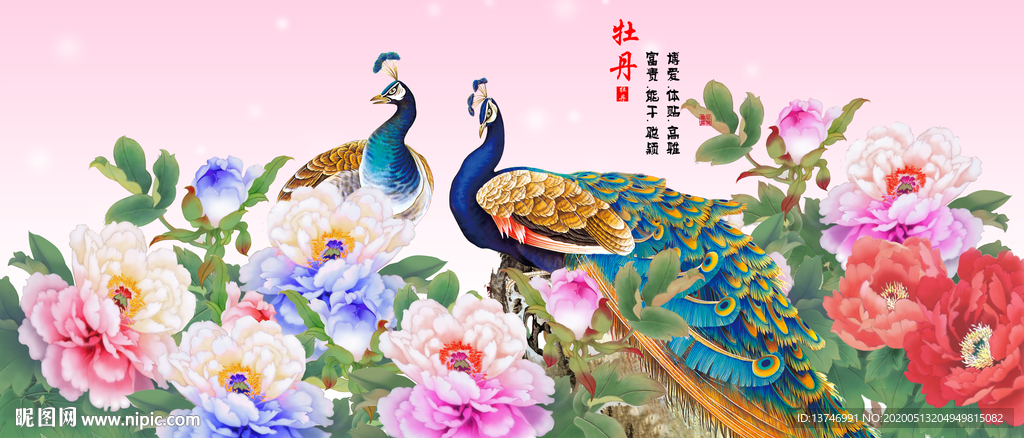 牡丹