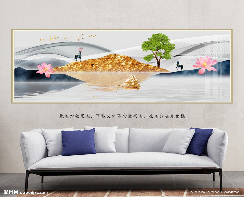 金色山脉发财树客厅装饰画