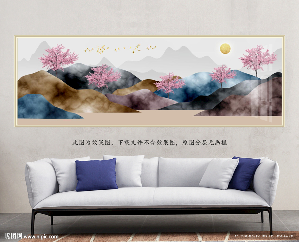 水墨山水抽象树客厅装饰画