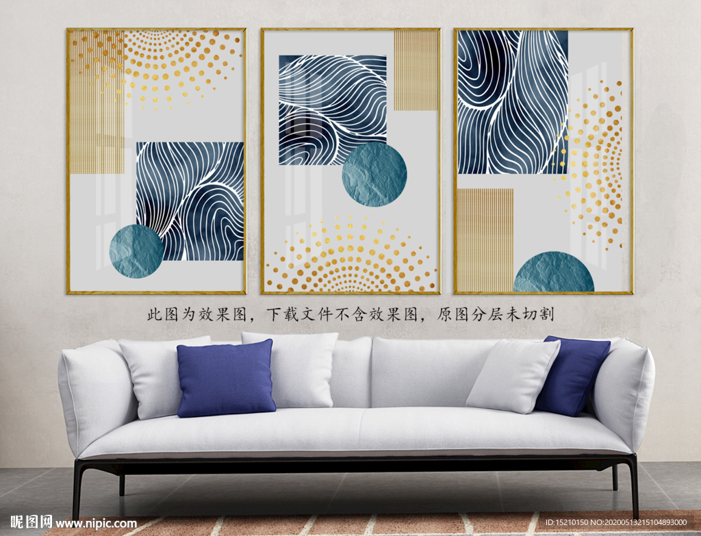 几何圆圈客厅装饰画