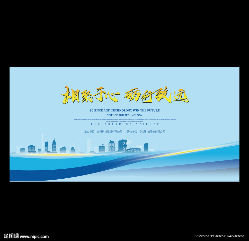蓝色背景