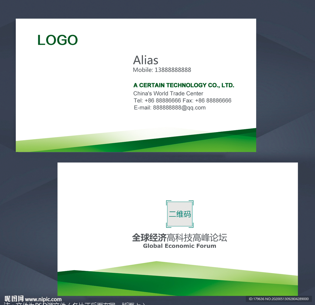 公司名片