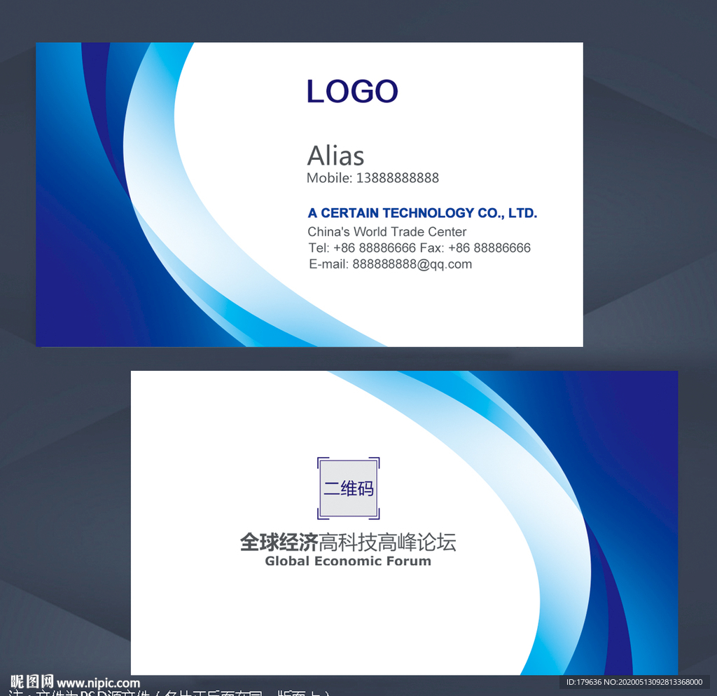 高档名片