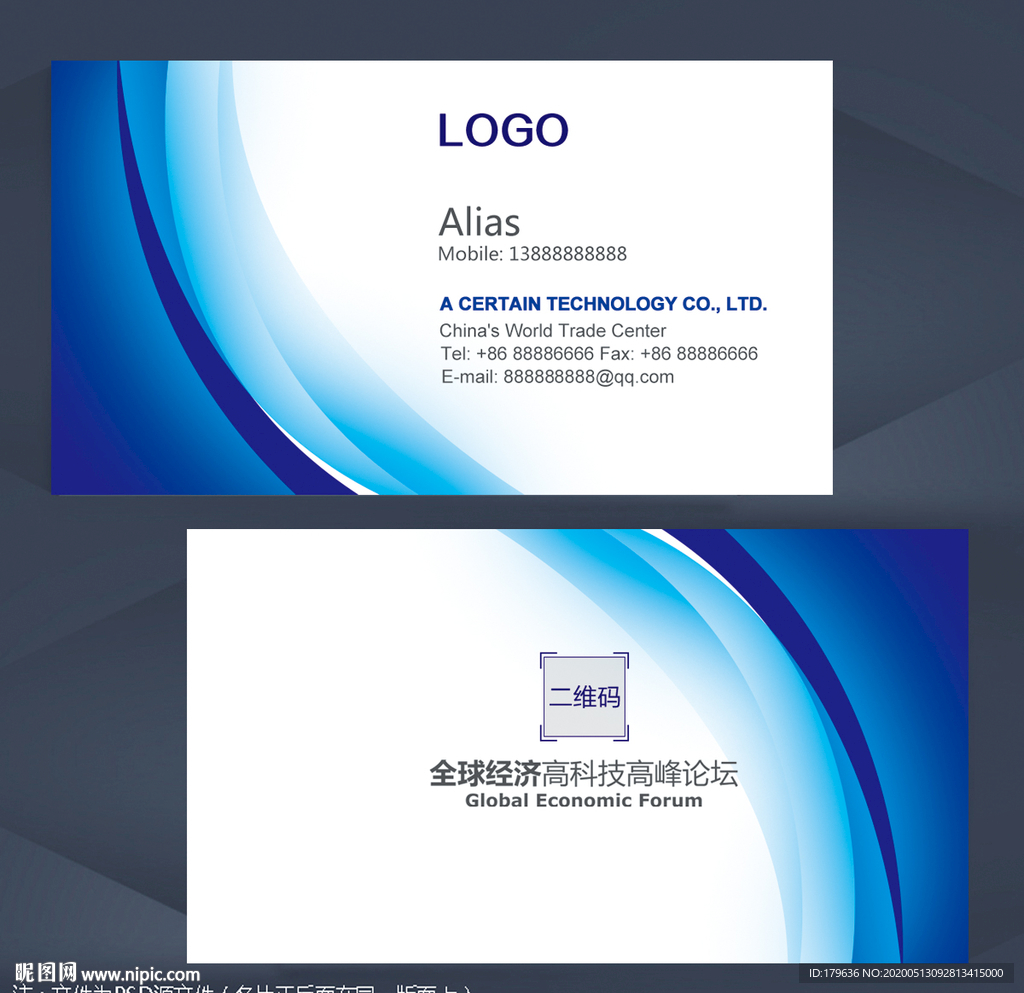 高档名片