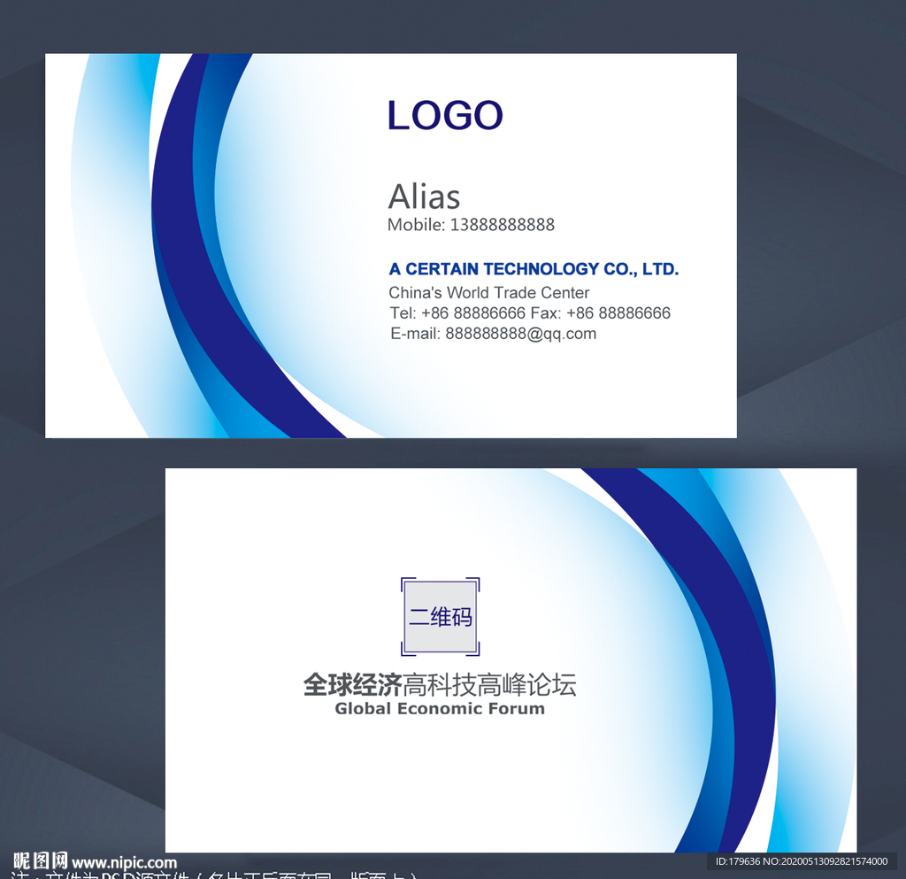 高档名片设计