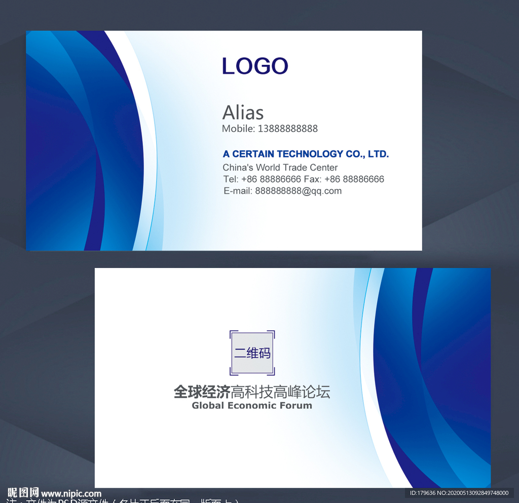 企业名片 高档企业名片