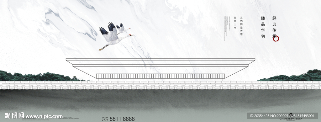 新中式地产 中式庭院户外