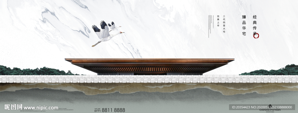 新中式地产 中式庭院户外